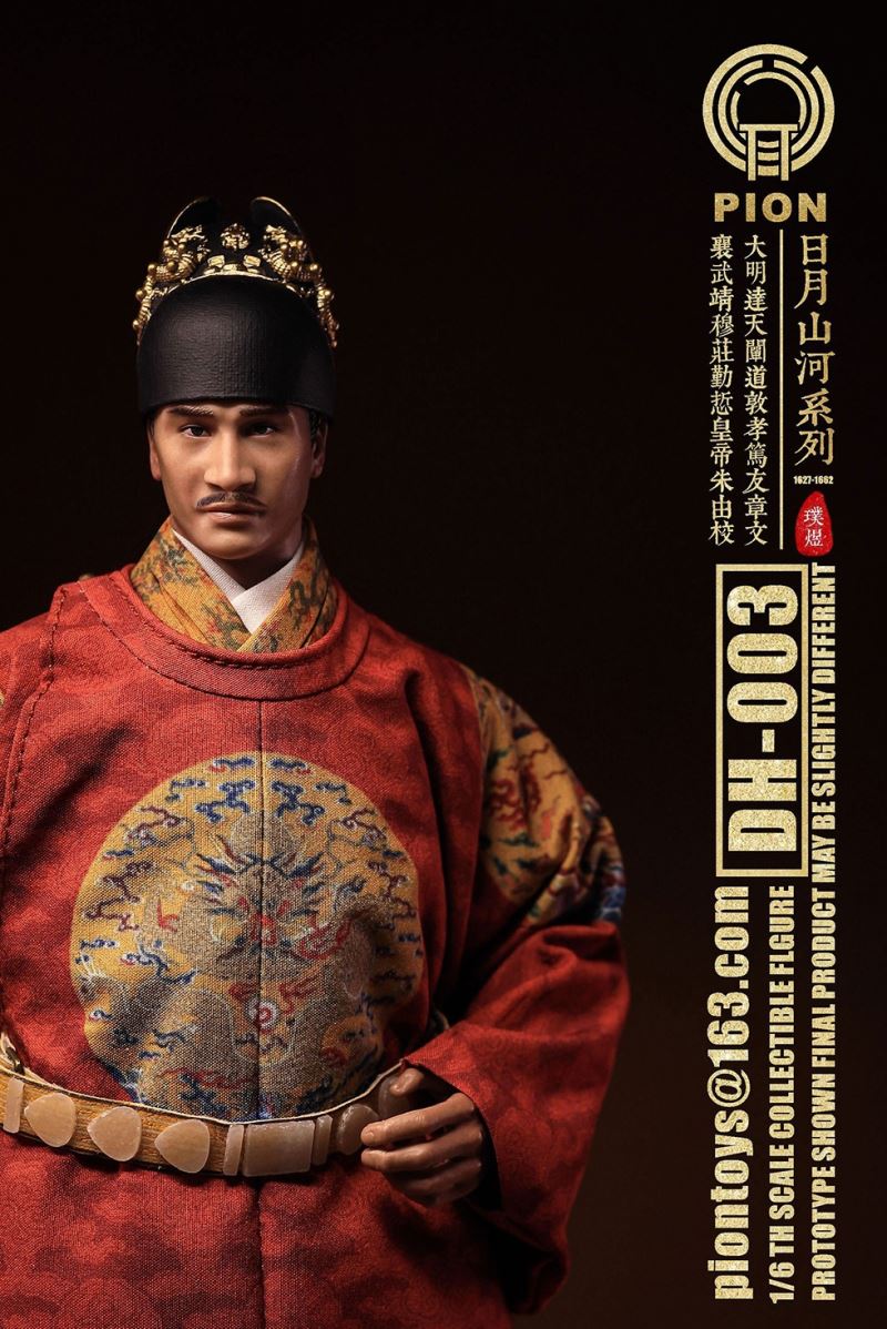 Emperor Zhu Youxiao of Apocalypse 1/6