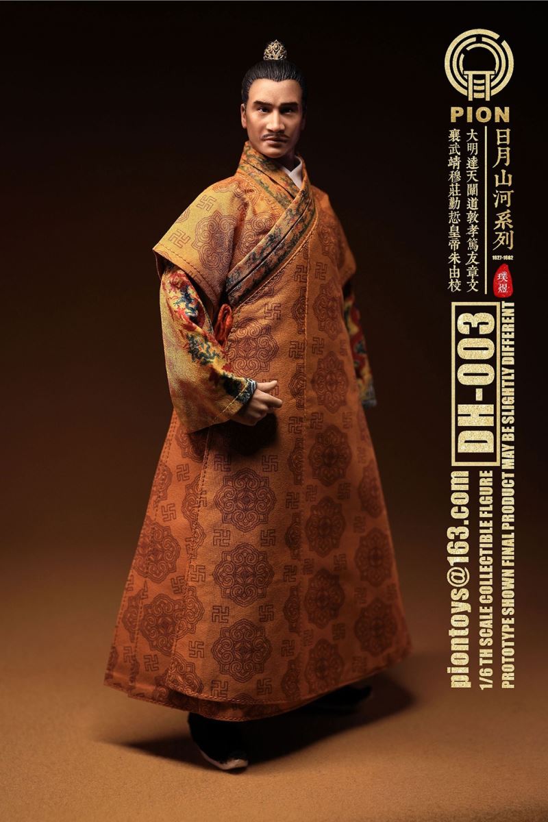 Emperor Zhu Youxiao of Apocalypse 1/6