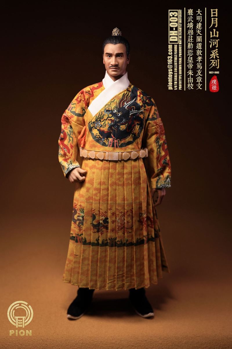 Emperor Zhu Youxiao of Apocalypse 1/6