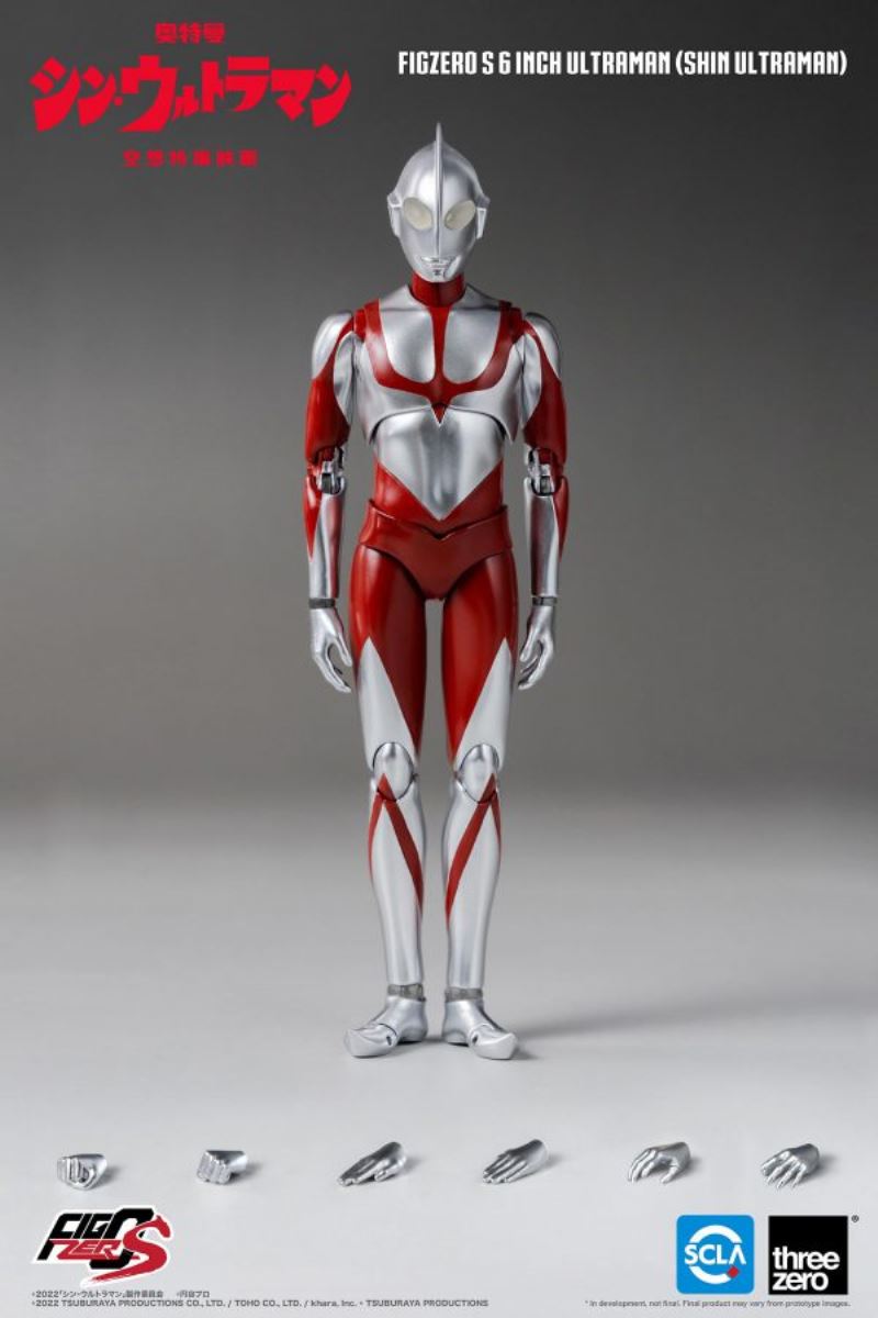 Figzero S Shin Ultraman