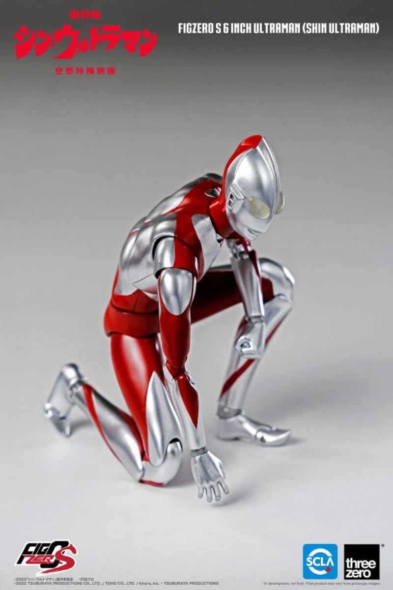 Figzero S Shin Ultraman
