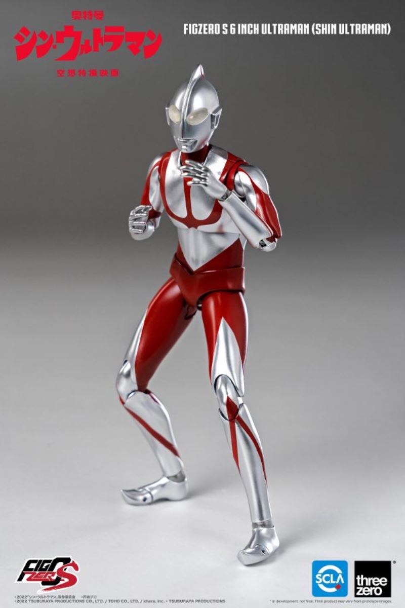 Figzero S Shin Ultraman