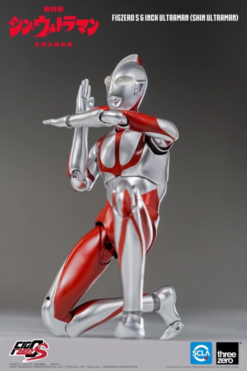 Figzero S Shin Ultraman