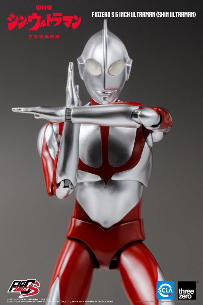 Figzero S Shin Ultraman