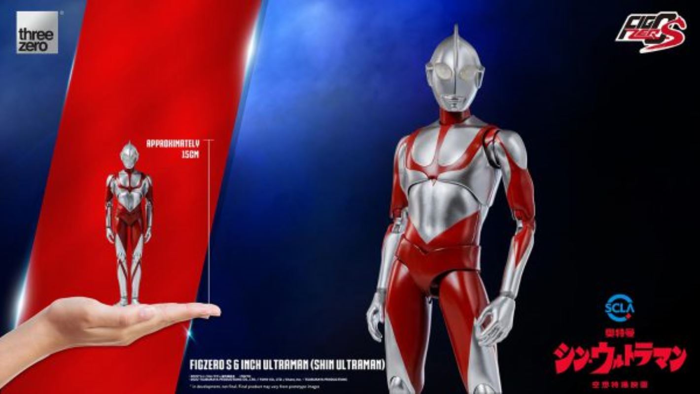 Figzero S Shin Ultraman