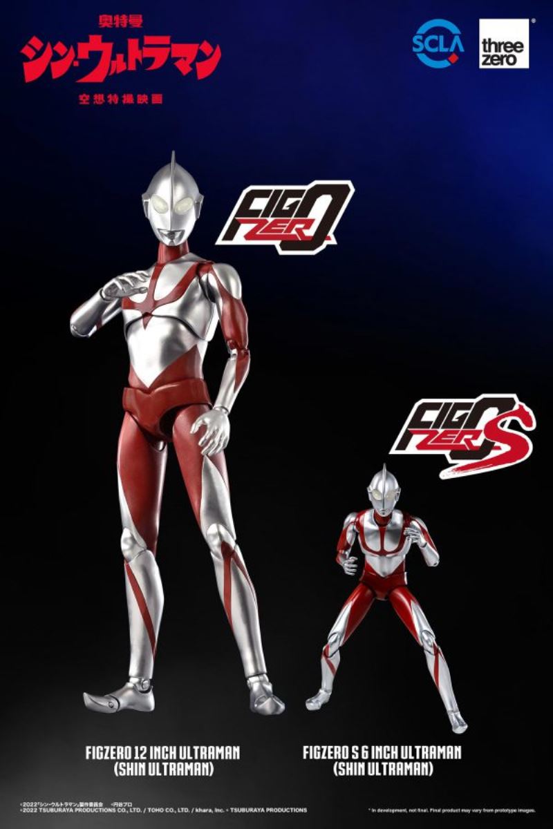 Figzero S Shin Ultraman