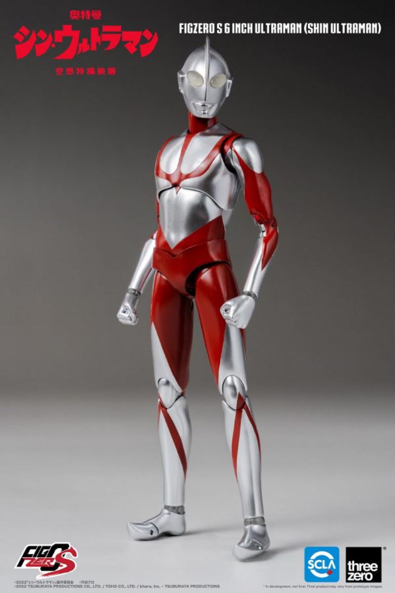 Figzero S Shin Ultraman
