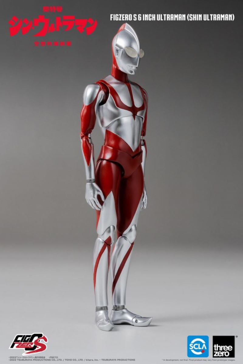 Figzero S Shin Ultraman