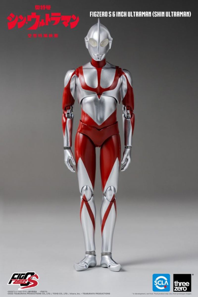 Figzero S Shin Ultraman