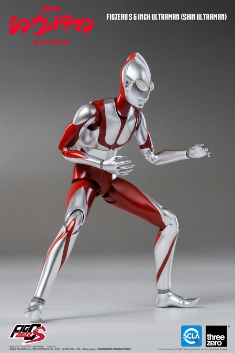 Figzero S Shin Ultraman