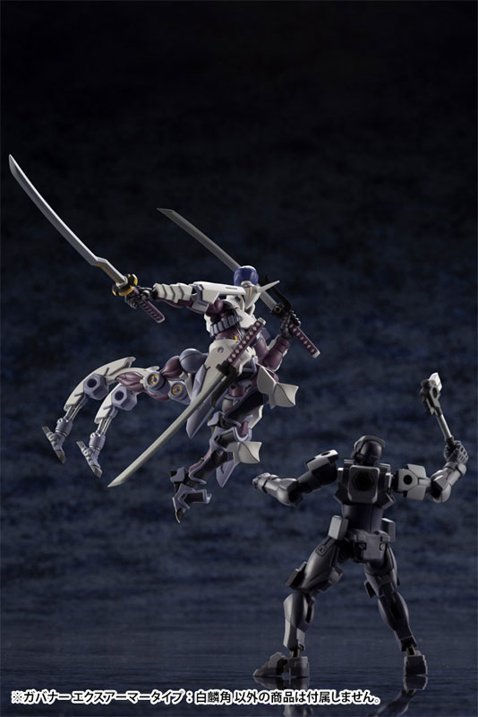 Hexa Gear 1/24 Governor Ex Armor Type: Monoceros