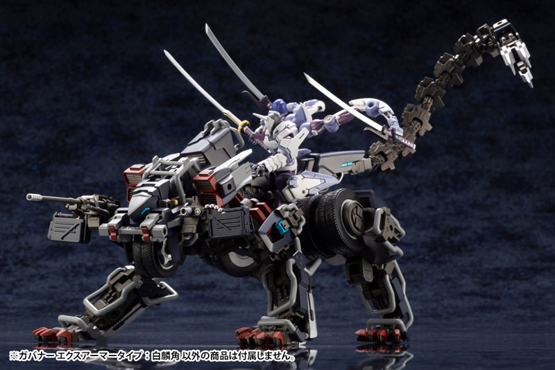Hexa Gear 1/24 Governor Ex Armor Type: Monoceros