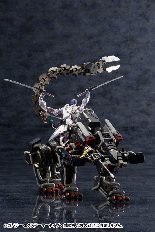 Hexa Gear 1/24 Governor Ex Armor Type: Monoceros