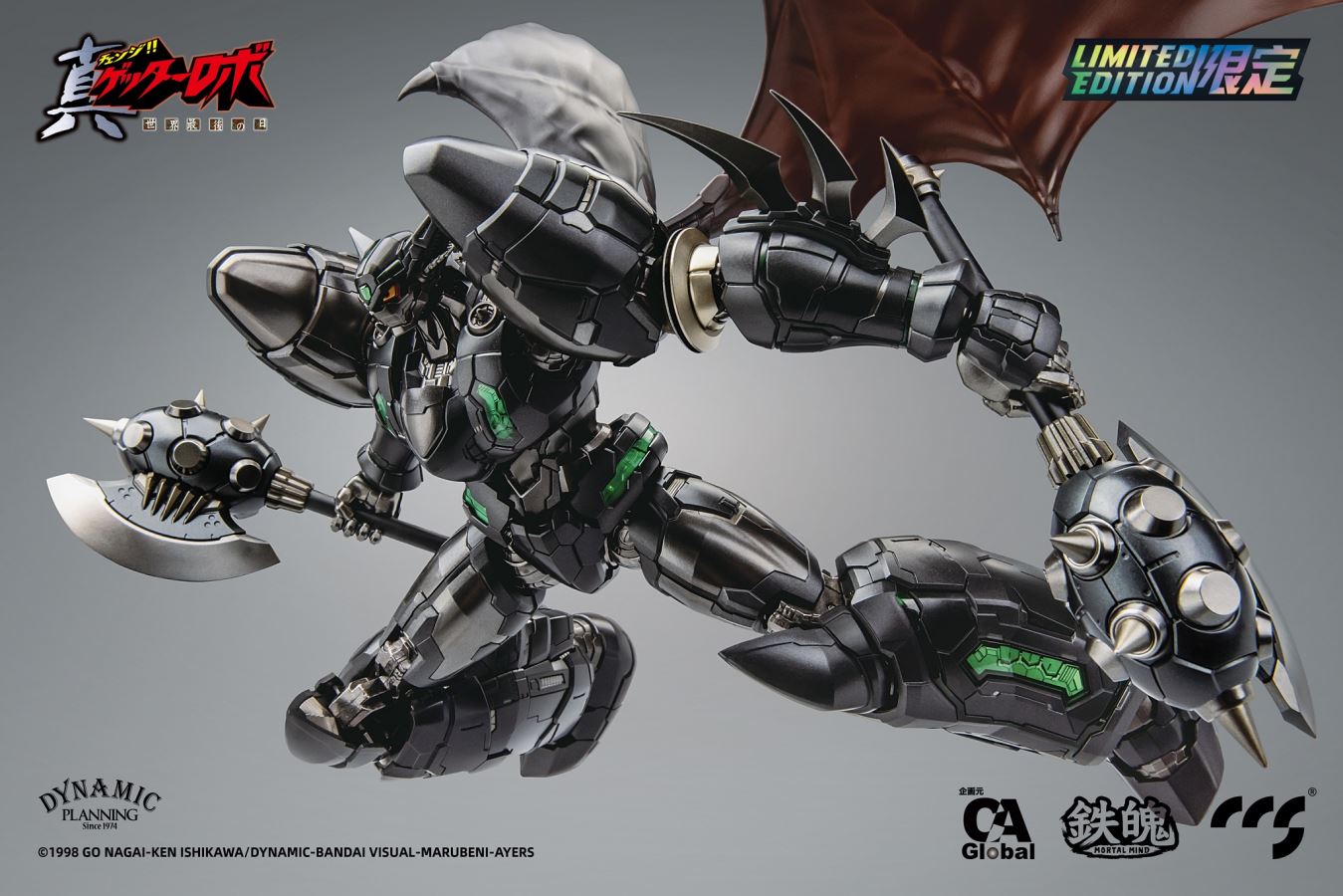 Shin-Getter1 Black Limited Edition