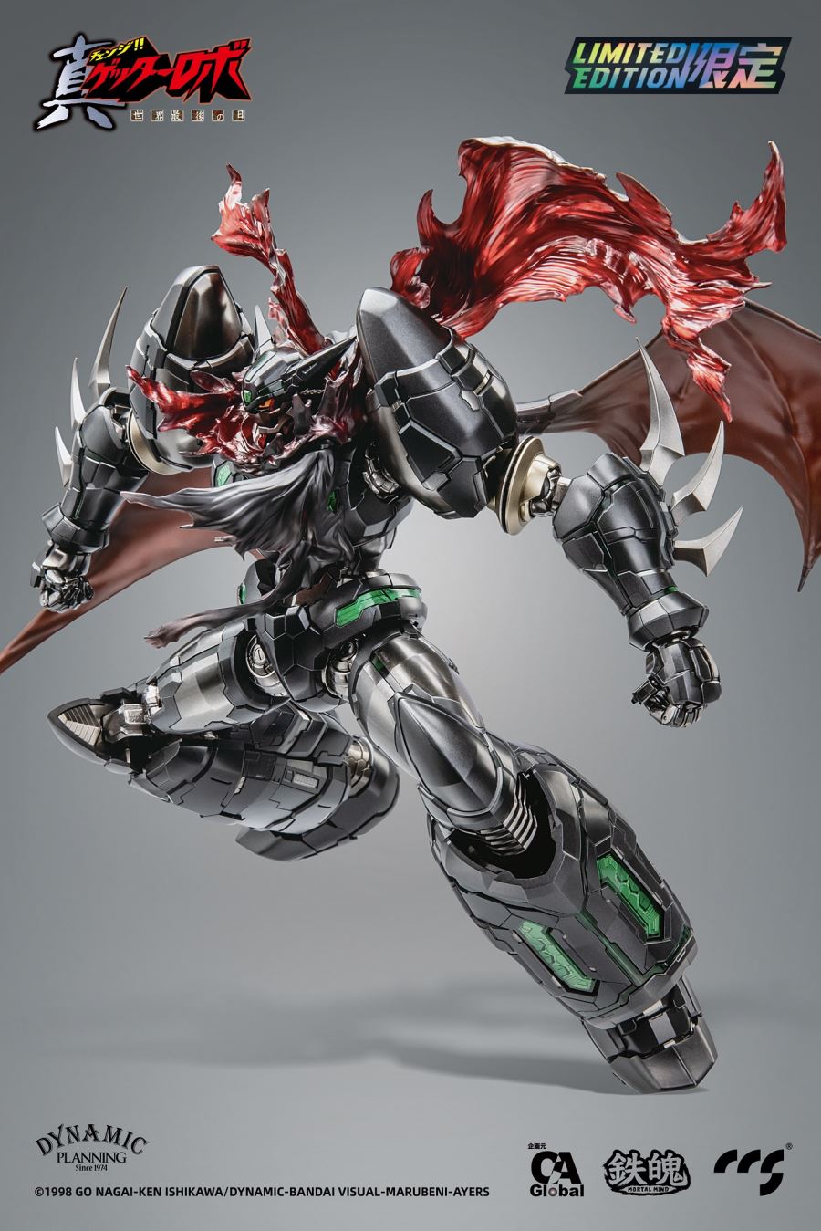 Shin-Getter1 Black Limited Edition