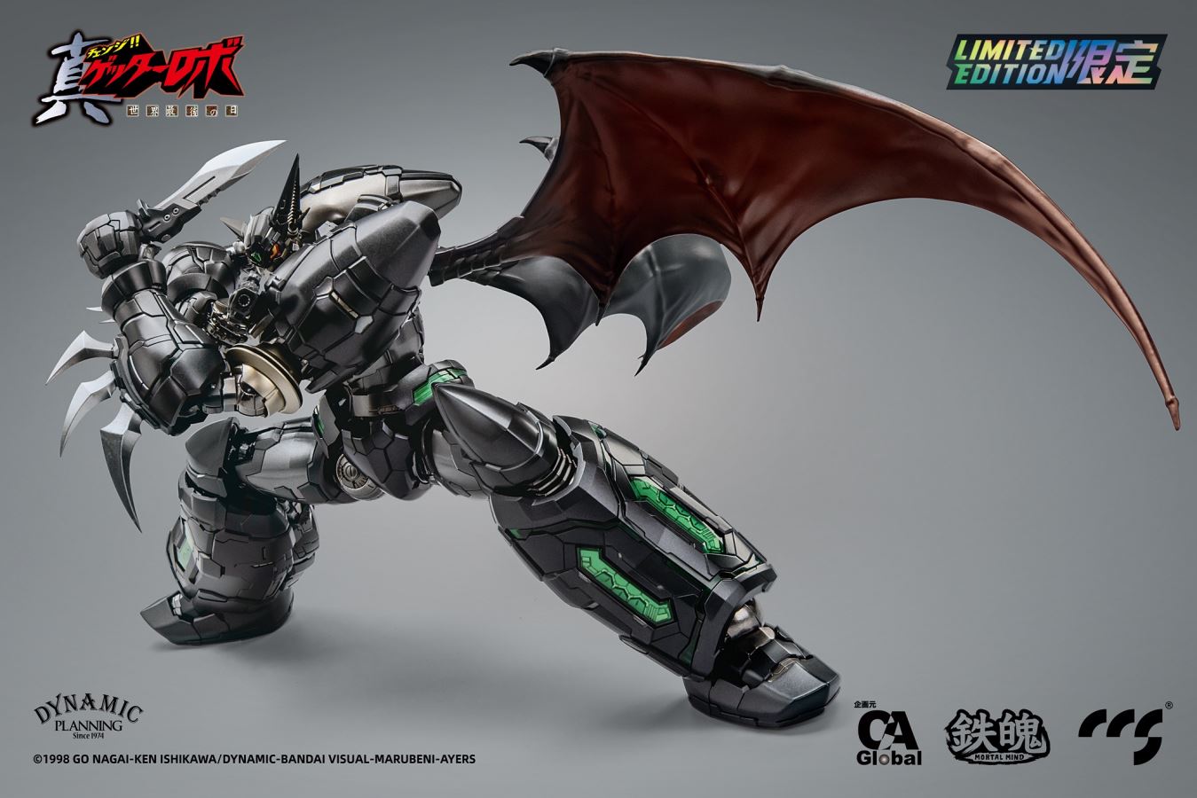 Shin-Getter1 Black Limited Edition