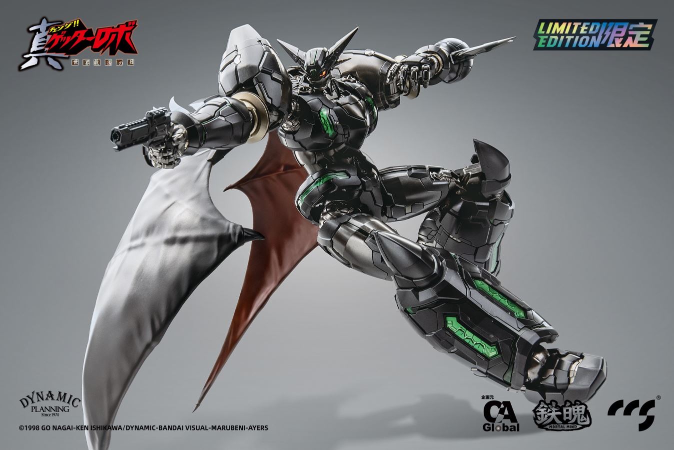 Shin-Getter1 Black Limited Edition