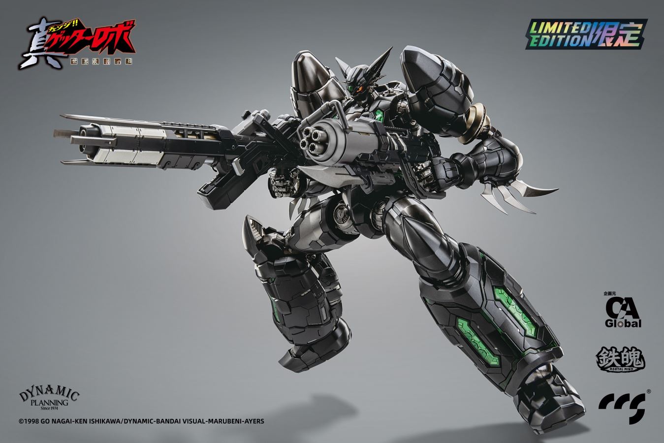 Shin-Getter1 Black Limited Edition