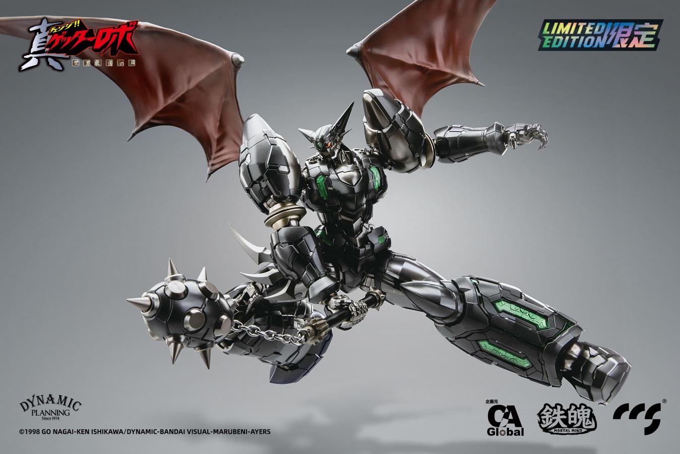 Shin-Getter1 Black Limited Edition