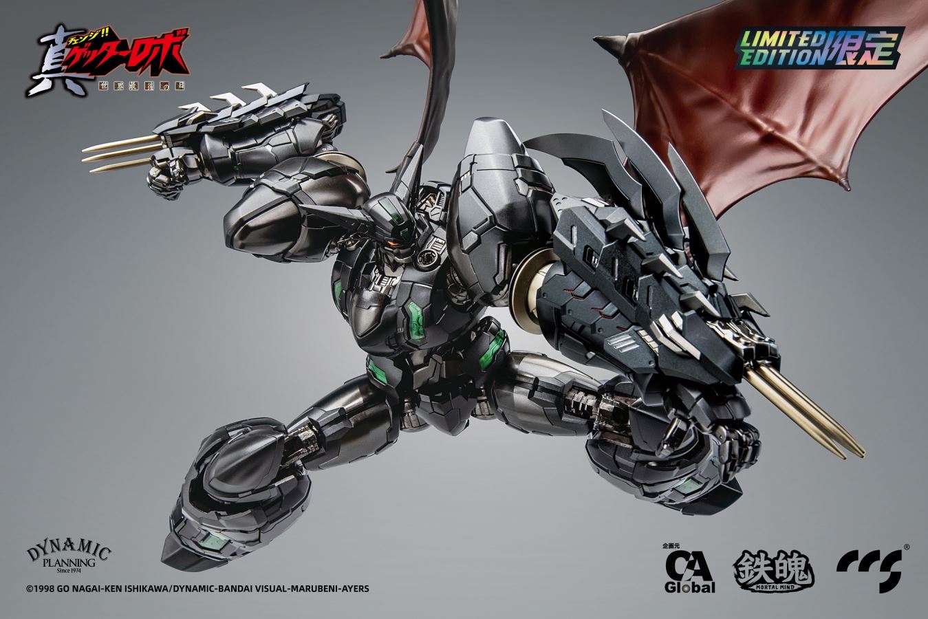 Shin-Getter1 Black Limited Edition