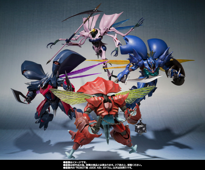 ROBOT SPIRITS Gadlum