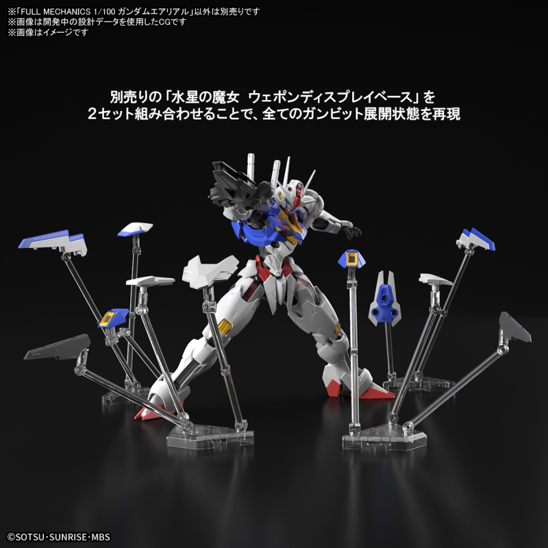 FULL MECHANICS 1/100 Gundam Aerial