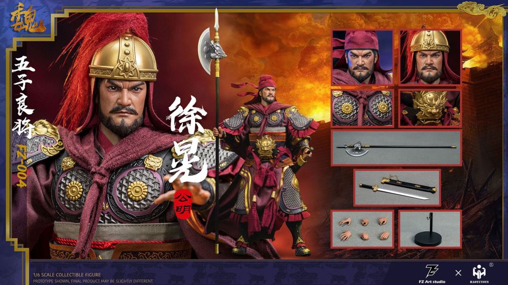 The Legend of Heroes - Five Great Generals Xu Huang Xu Gongming [NO.FZ-004] 1/6