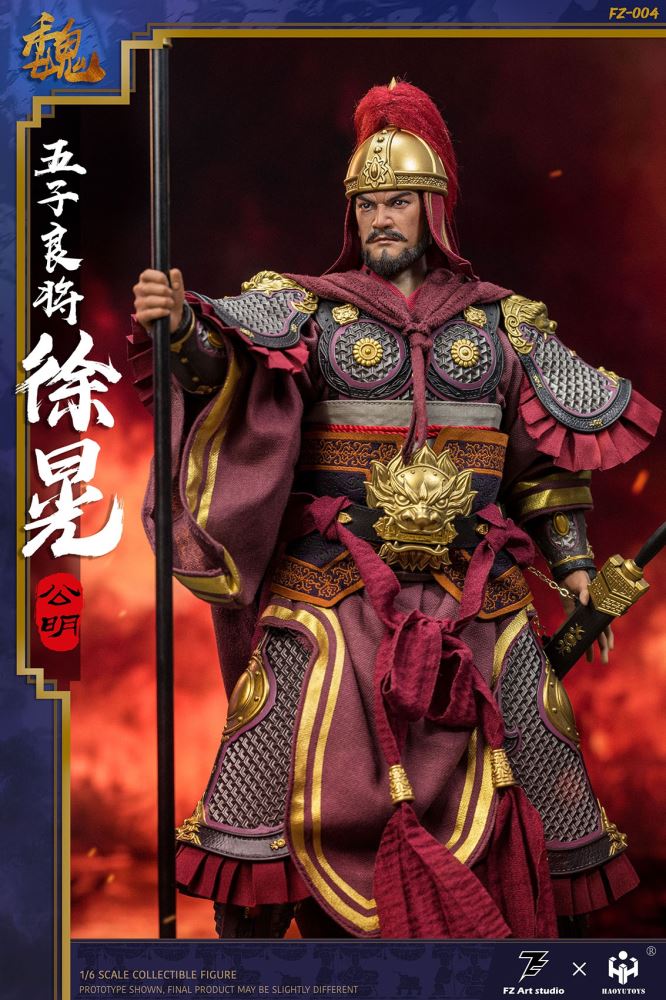The Legend of Heroes - Five Great Generals Xu Huang Xu Gongming [NO.FZ-004] 1/6