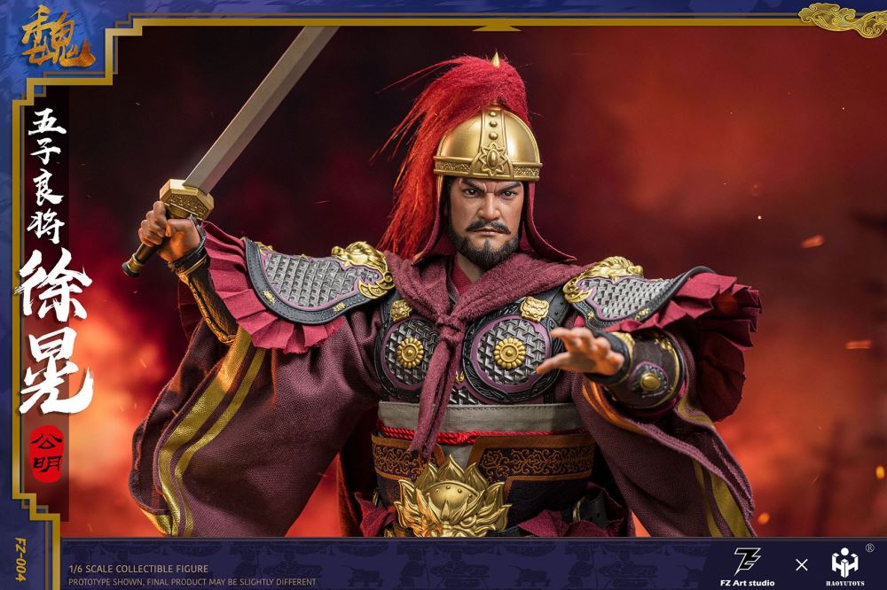 The Legend of Heroes - Five Great Generals Xu Huang Xu Gongming [NO.FZ-004] 1/6