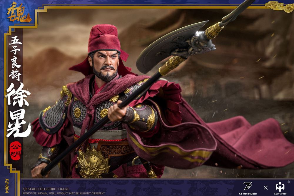 The Legend of Heroes - Five Great Generals Xu Huang Xu Gongming [NO.FZ-004] 1/6