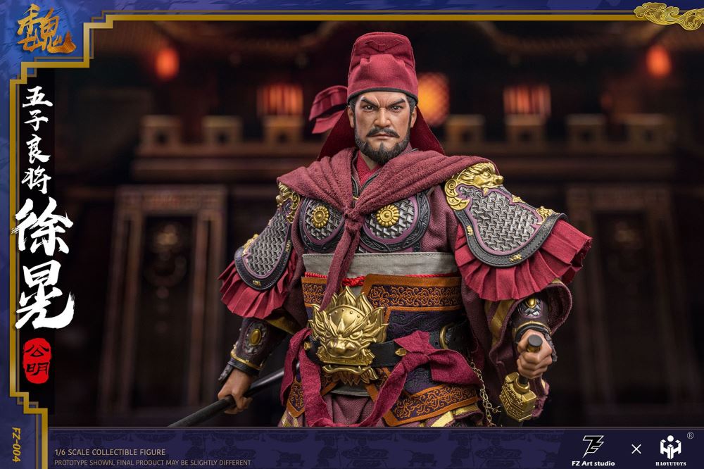 The Legend of Heroes - Five Great Generals Xu Huang Xu Gongming [NO.FZ-004] 1/6