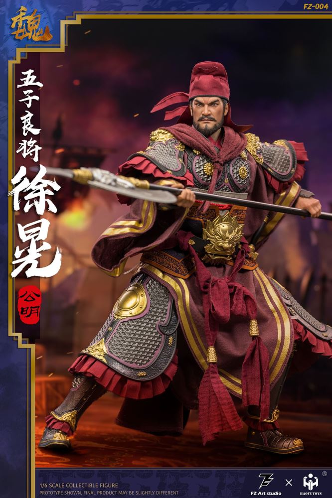 The Legend of Heroes - Five Great Generals Xu Huang Xu Gongming [NO.FZ-004] 1/6