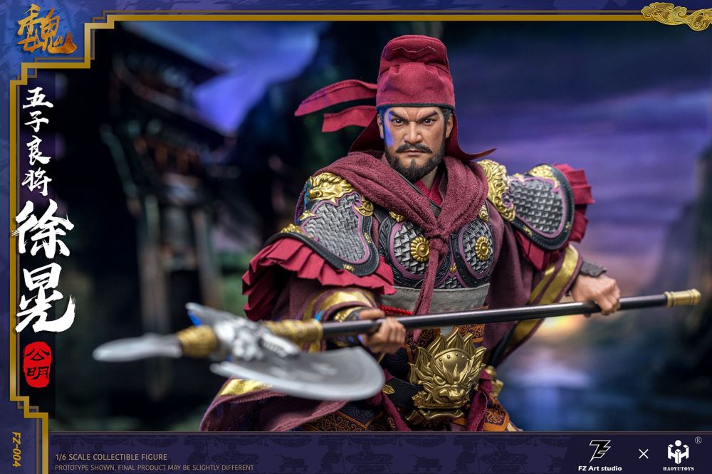 The Legend of Heroes - Five Great Generals Xu Huang Xu Gongming [NO.FZ-004] 1/6