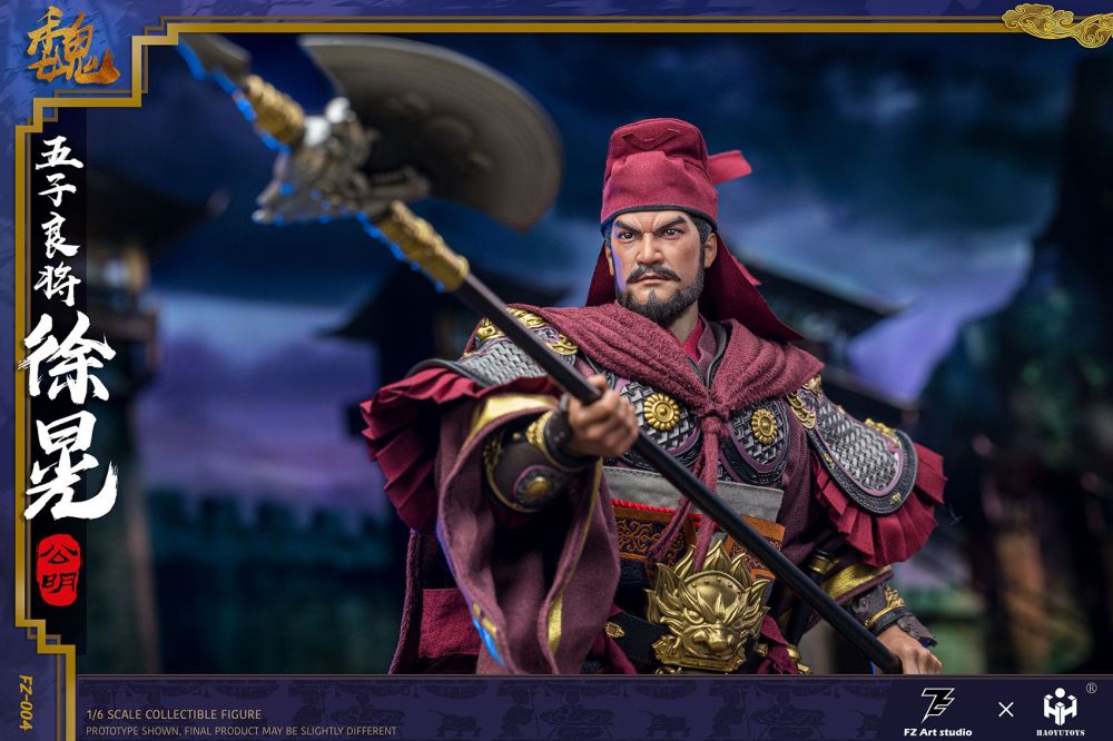 The Legend of Heroes - Five Great Generals Xu Huang Xu Gongming [NO.FZ-004] 1/6