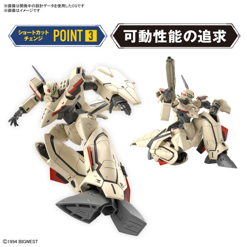 HG 1/100 YF-19 - Macross Frontier