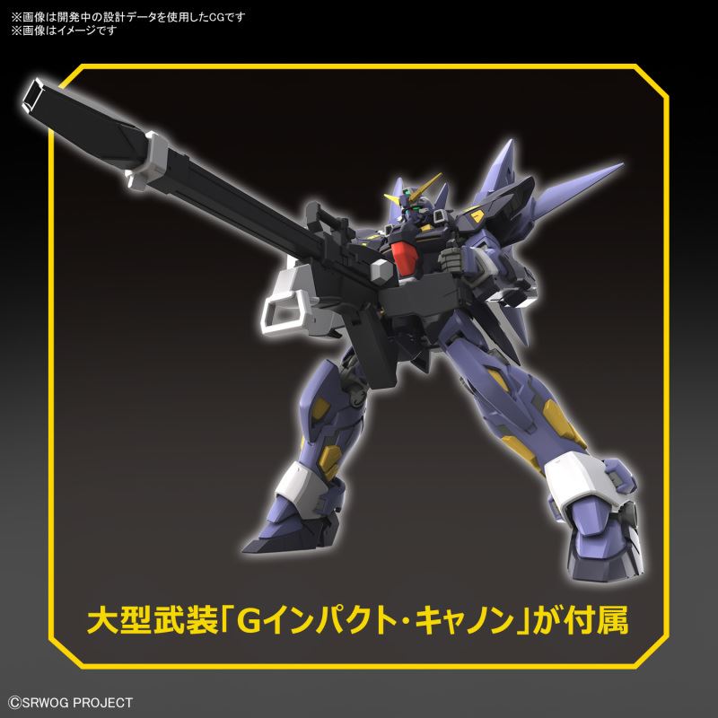 HG Super Robot Taisen OG - RTX-010 Huckebein MK-II