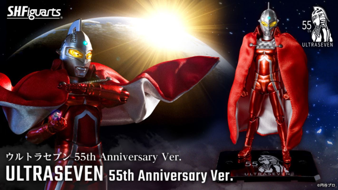 SHFiguarts Ultraman Seven 55th Anniversary Ver