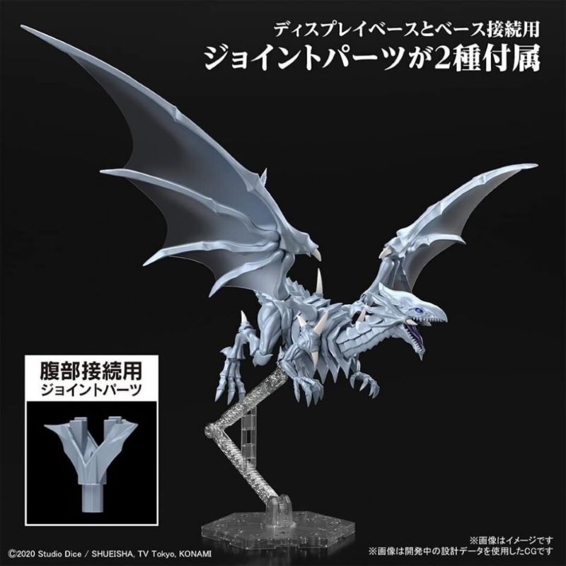 Figure Rise Blue-Eyes White Dragon Yu-Gi-Oh!