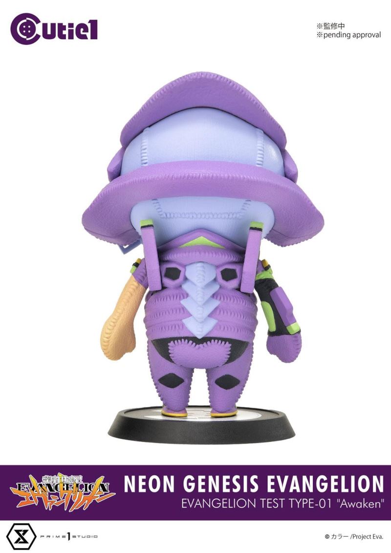 Cutie 1 NEON GENESIS EVANGELION