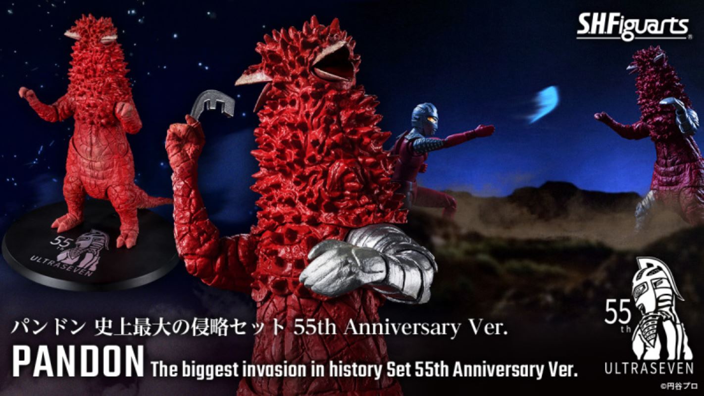 SHFiguarts Pandon the biggest invasion in history set 55th Anniversary Ver