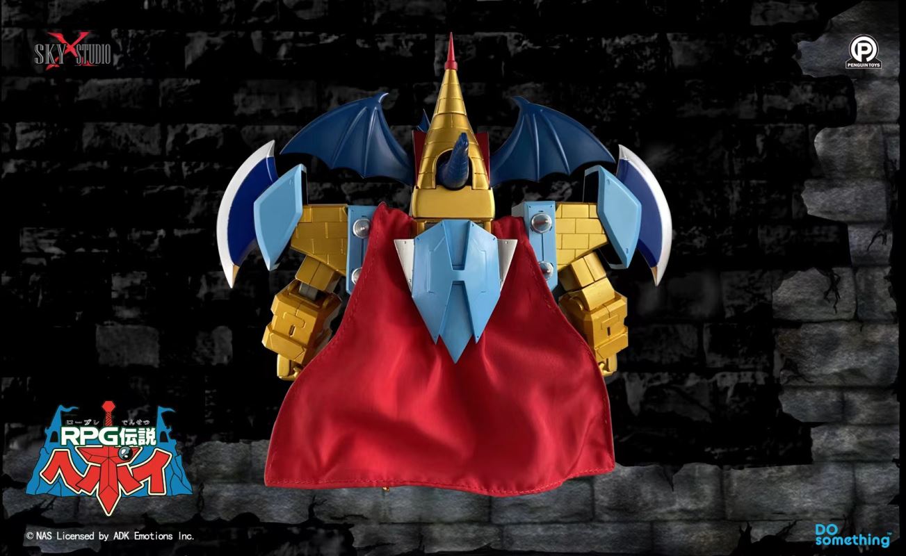 Supreme Brave exclusive Dragon Castle