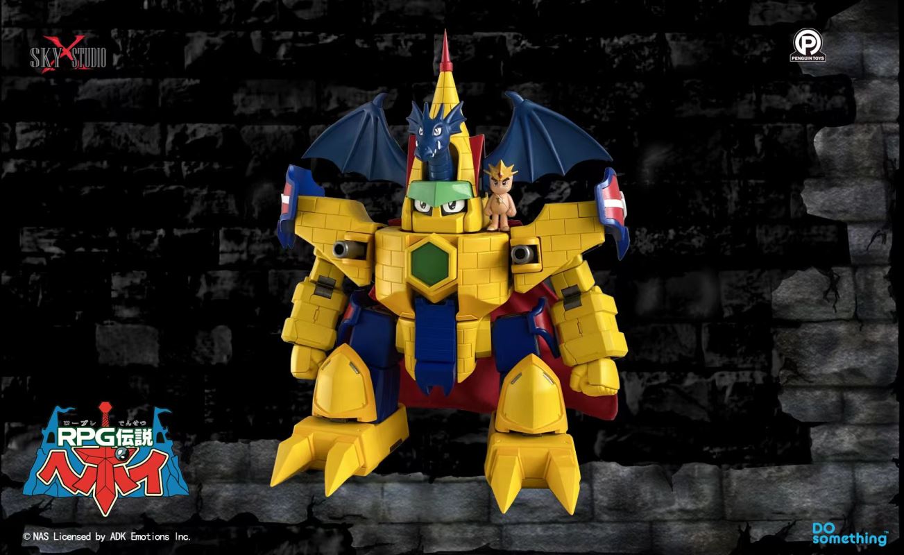 Supreme Brave exclusive Dragon Castle