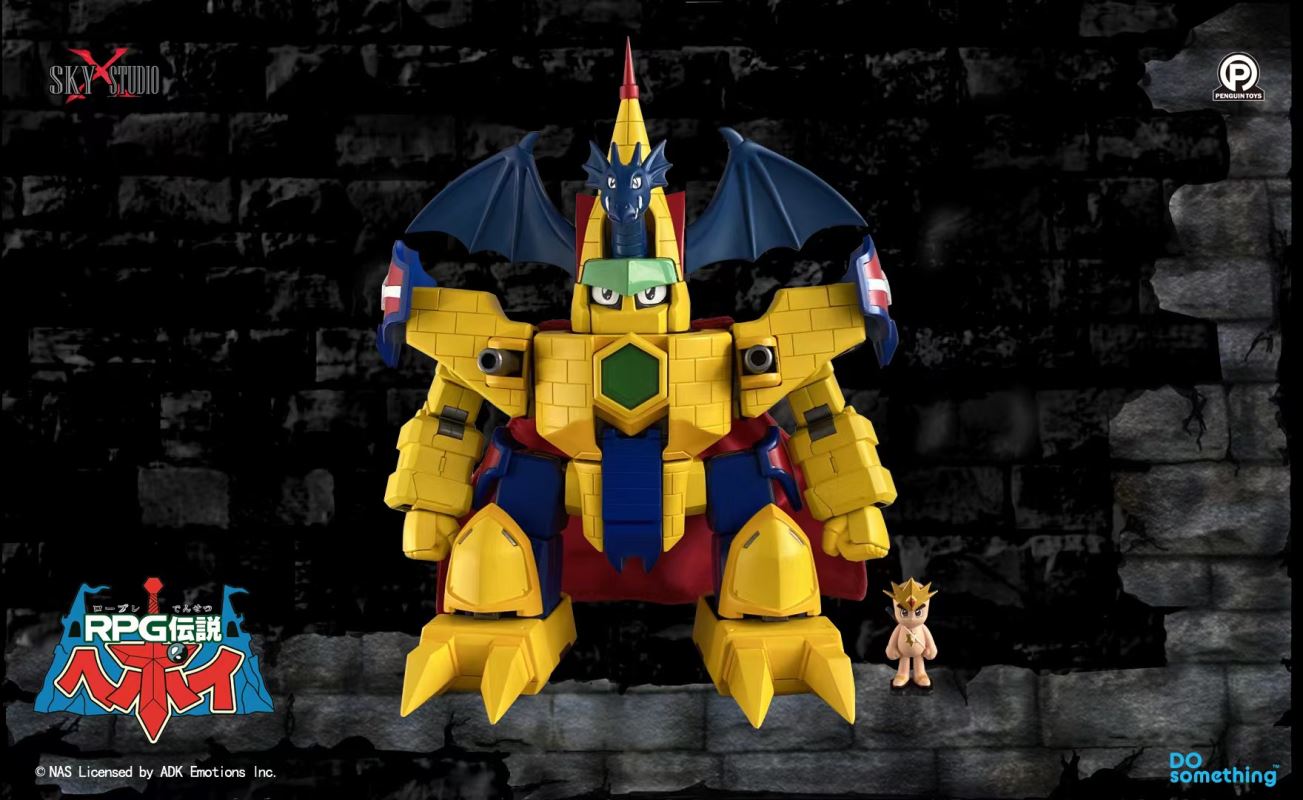 Supreme Brave exclusive Dragon Castle