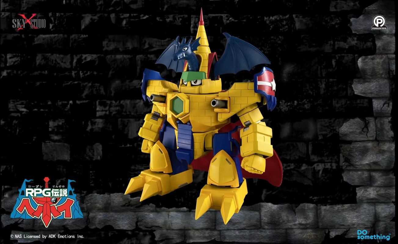 Supreme Brave exclusive Dragon Castle