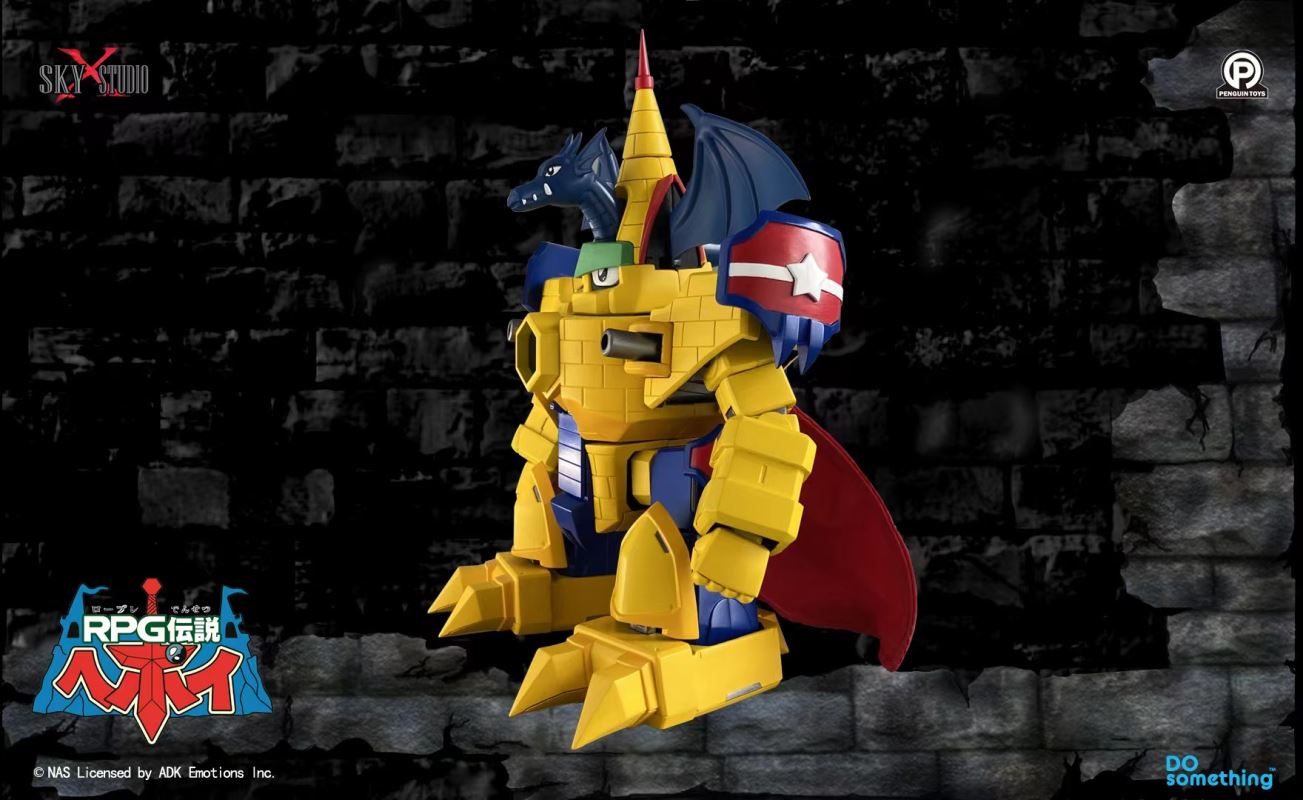 Supreme Brave exclusive Dragon Castle