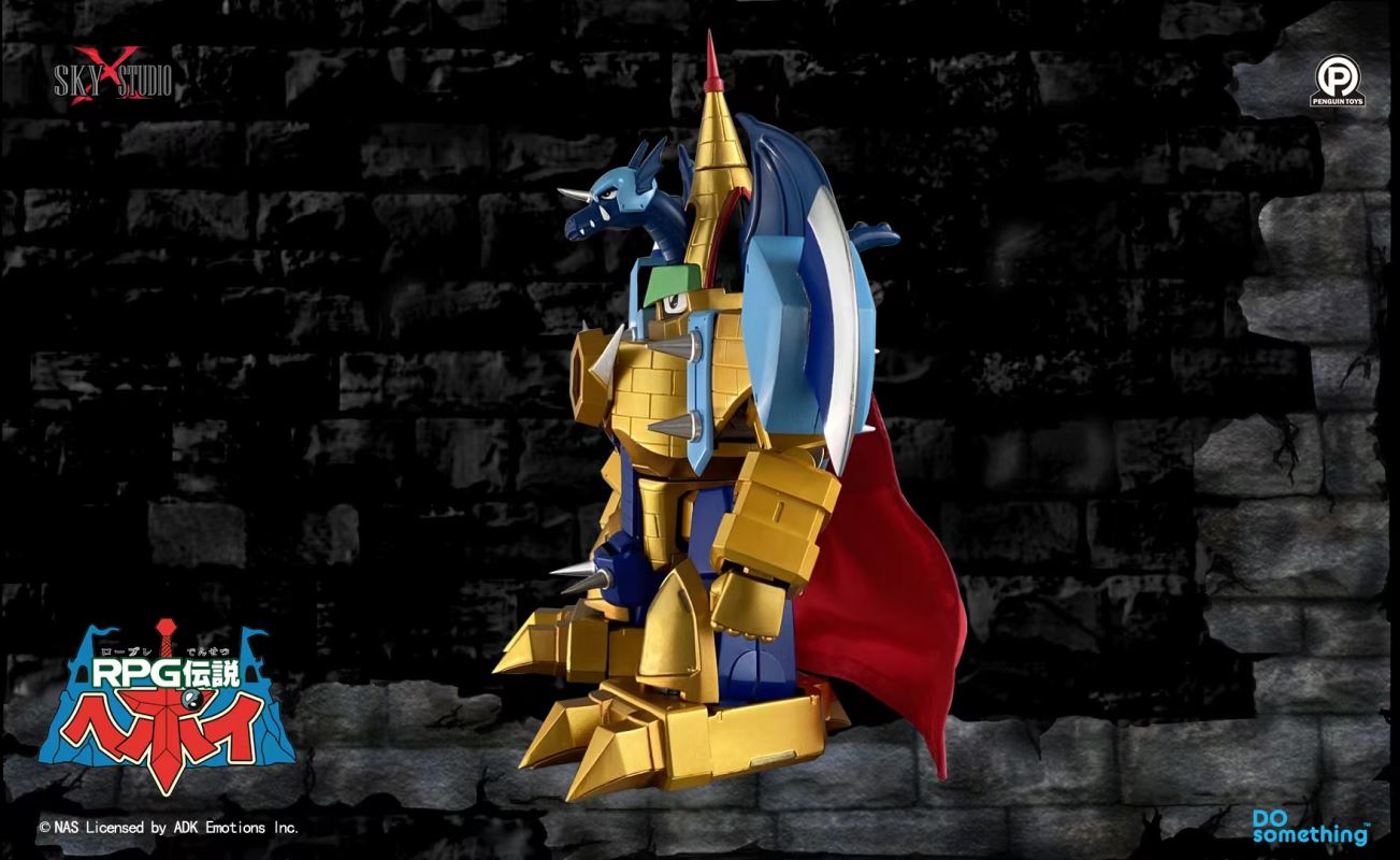 Supreme Brave exclusive Dragon Castle