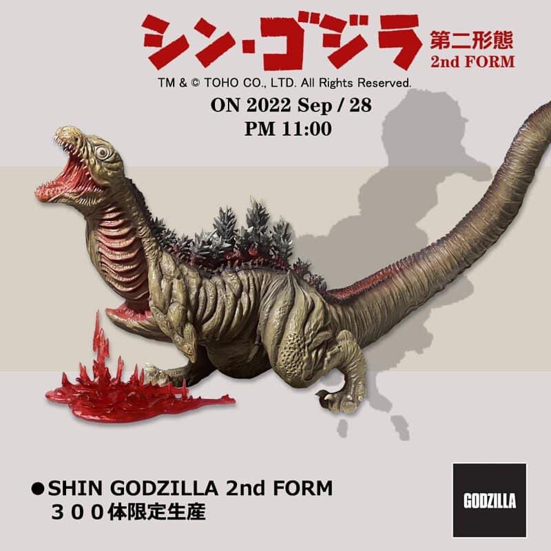 Shin Godzilla Form 2 DX