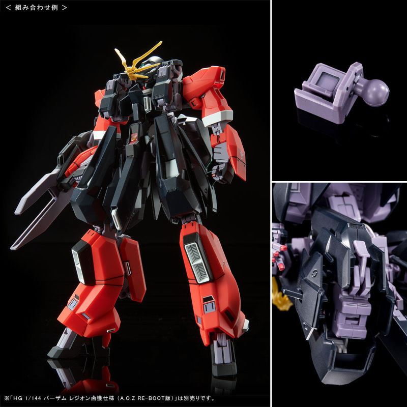HG 1/144 Gundam TR-6 [Woundwort] Psycho Blade Custom (AOZ RE-BOOT version)
