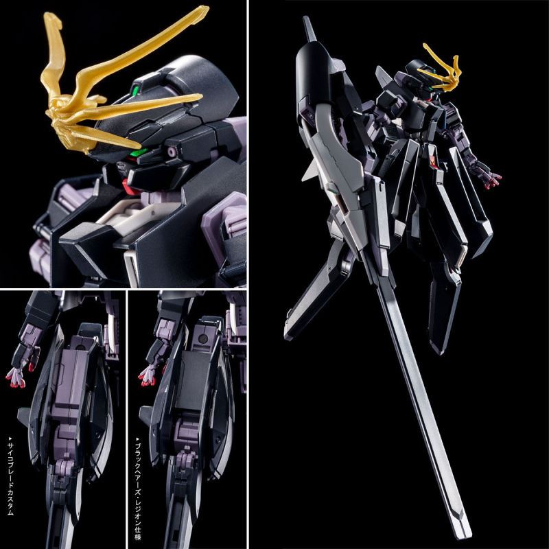 HG 1/144 Gundam TR-6 [Woundwort] Psycho Blade Custom (AOZ RE-BOOT version)