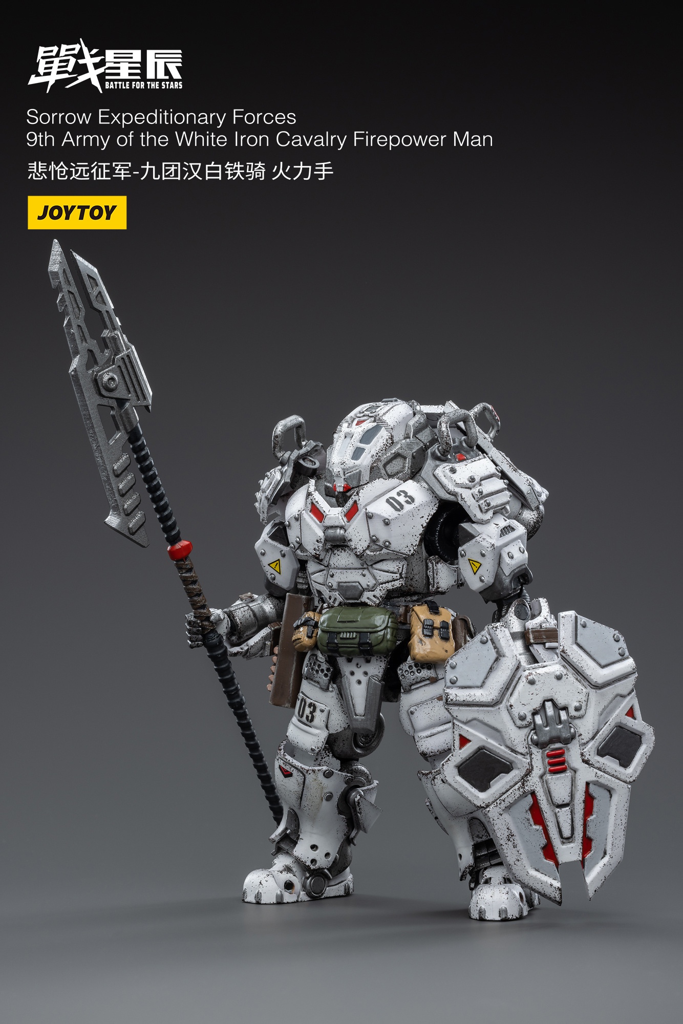 Sorrow Expeditionary Forces-9th Army of the white Iron Cavalry (JT3052) 1/18